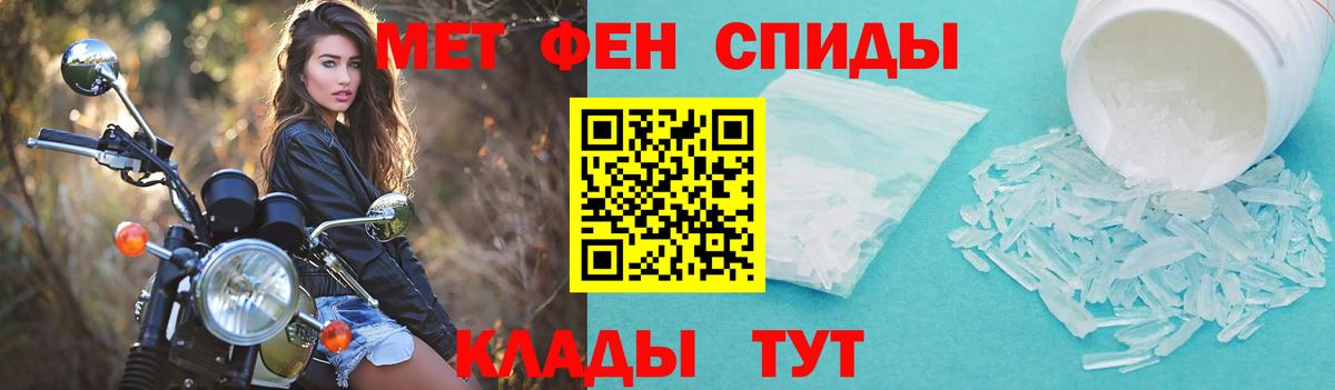 Амфетамин  Amphetamine 97%  Амфетамин  Вход с VPN  Великие Луки 