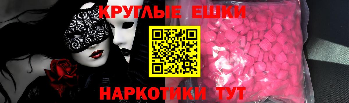 сайты даркнета формула  Экстази  Вход с VPN  Ecstasy 280мг  Великие Луки 