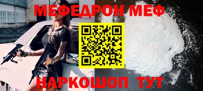 мет Новокубанск