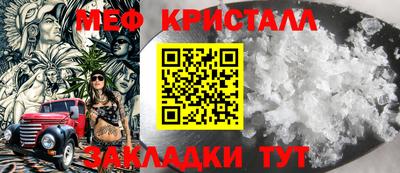 мдпв Наро-Фоминск