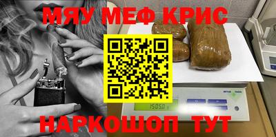 соль курить ск Новодвинск