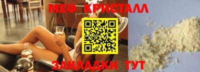 скорость Нальчик