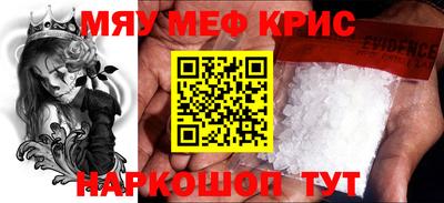 тгк Новозыбков