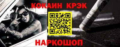тгк Новозыбков