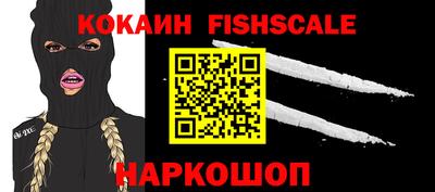 мдпв Наро-Фоминск