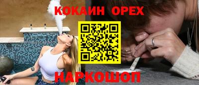 соль курить ск Новодвинск