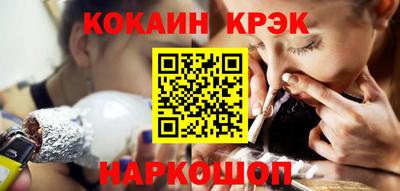 мет Новокубанск