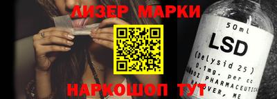 тгк Новозыбков