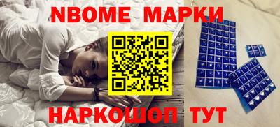 первитин Нарткала