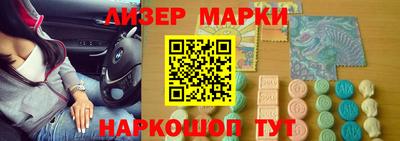 соль курить ск Новодвинск