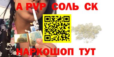 тгк Новозыбков