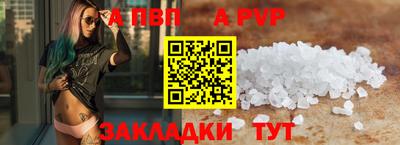 тгк Новозыбков