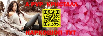 скорость Нальчик