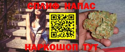 мет Новокубанск