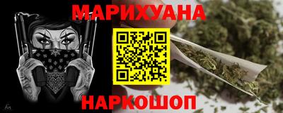 соль курить ск Новодвинск