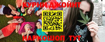 соль курить ск Новодвинск