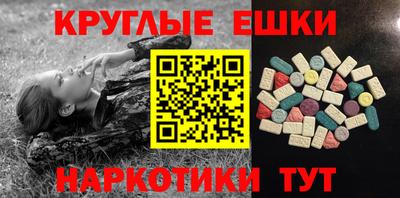 мет Новокубанск