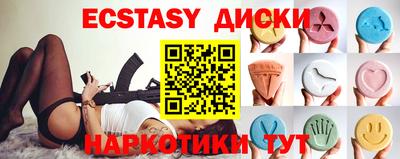 тгк Новозыбков