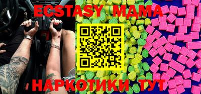 соль курить ск Новодвинск