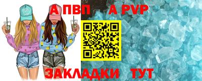 мдпв Наро-Фоминск
