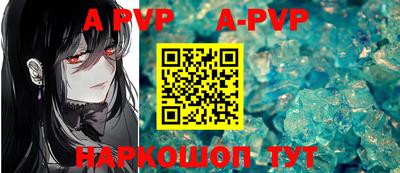тгк Новозыбков