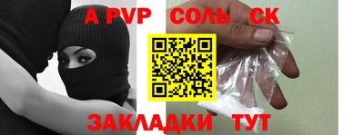 мет Новокубанск