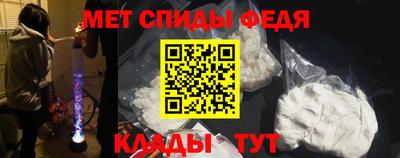 тгк Новозыбков