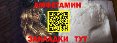 первитин Нарткала