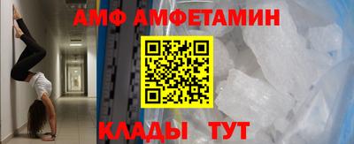 тгк Новозыбков
