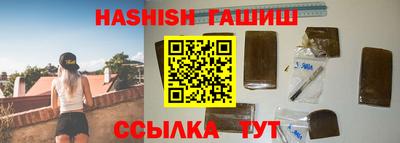 соль курить ск Новодвинск