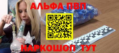 мет Новокубанск