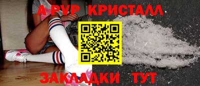 соль курить ск Новодвинск