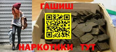 тгк Новозыбков