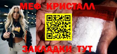 мдпв Наро-Фоминск
