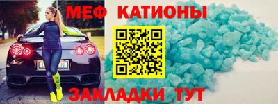 первитин Нарткала