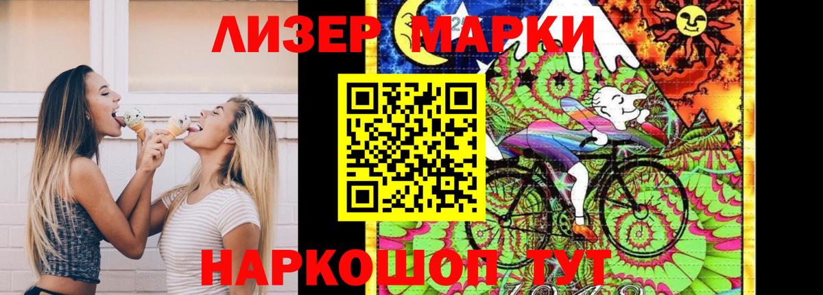 Канабис Великие Луки