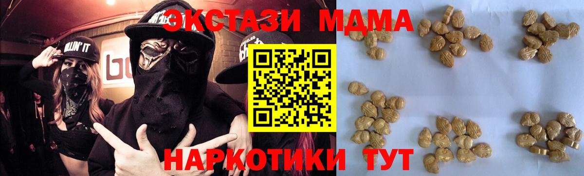 МДМА VHQ Великие Луки