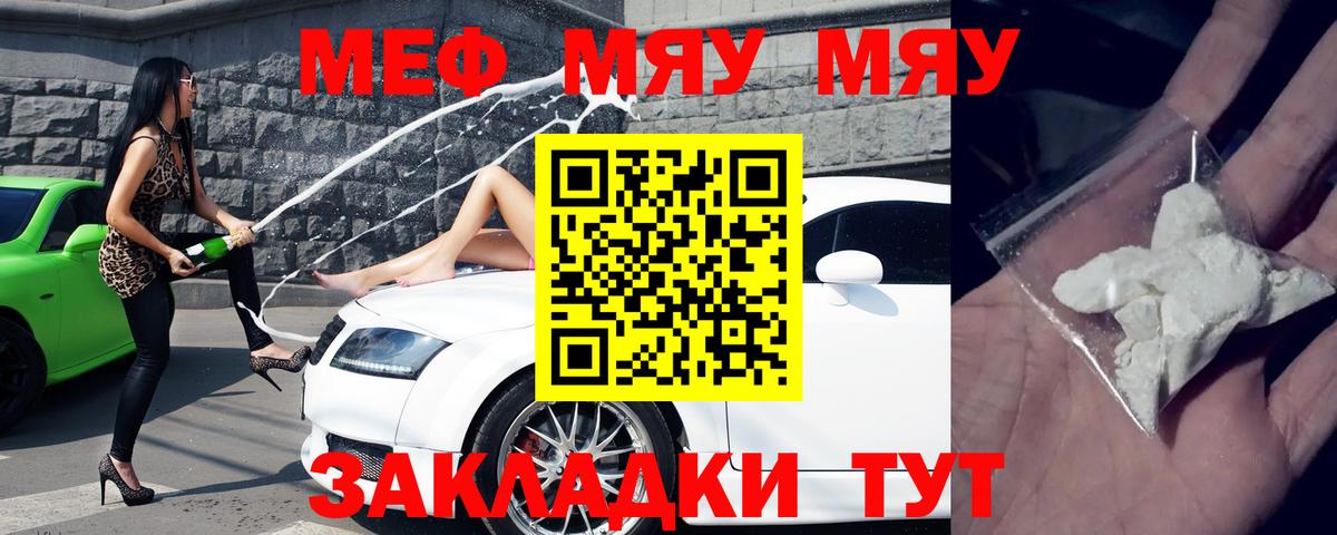 Марихуана  МДМА  Экстази  Вход с VPN  COCAIN  Alpha-PVP СК кристаллы  ГАШ  Марихуана  Великие Луки  Мефедрон кристаллы  Вейп ТГК 