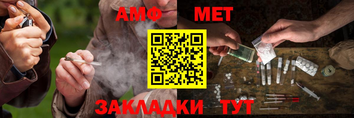 Метамфетамин Декстрометамфетамин 99.9% Великие Луки