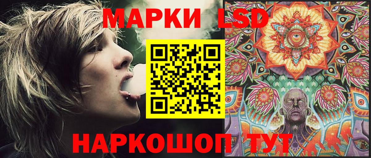 Великие Луки  Марки 25I-NBOMe 1500мкг  Вход с VPN 
