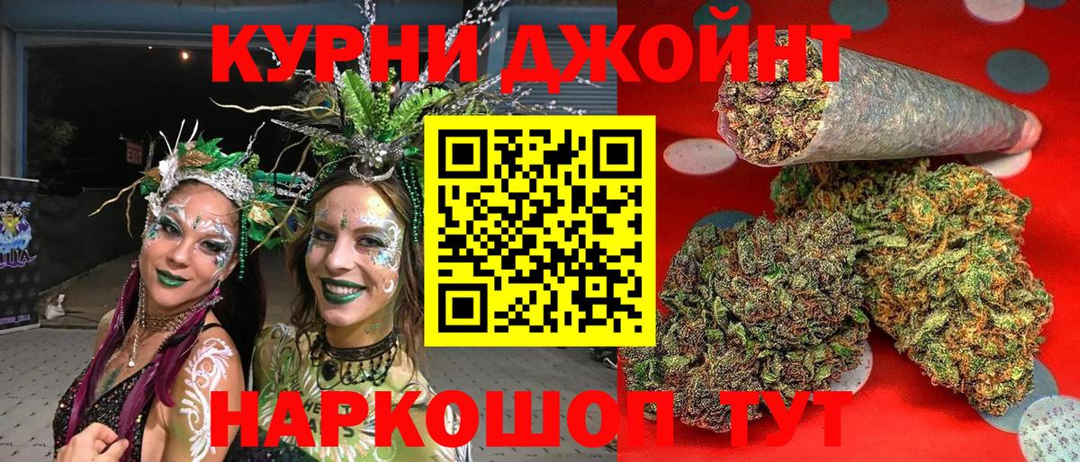 Каннабис планчик Великие Луки