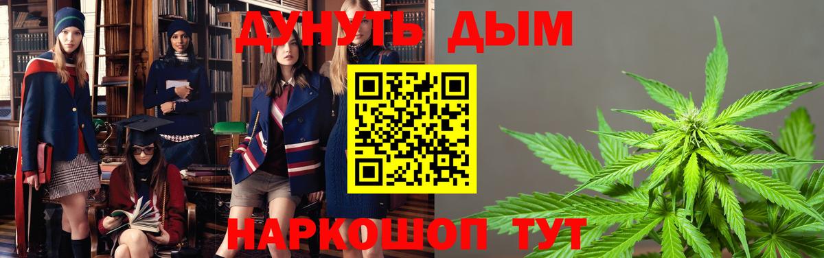 Великие Луки  Бошки марихуана AK-47  Вход с VPN  Шишки марихуана марихуана  Шишки марихуана Bruce Banner 